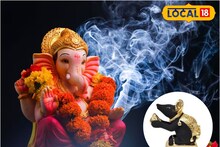 पिटुकला उंदीर गणपती बाप्पाचं वाहन का आहे? काय आहे पौराणिक कथा