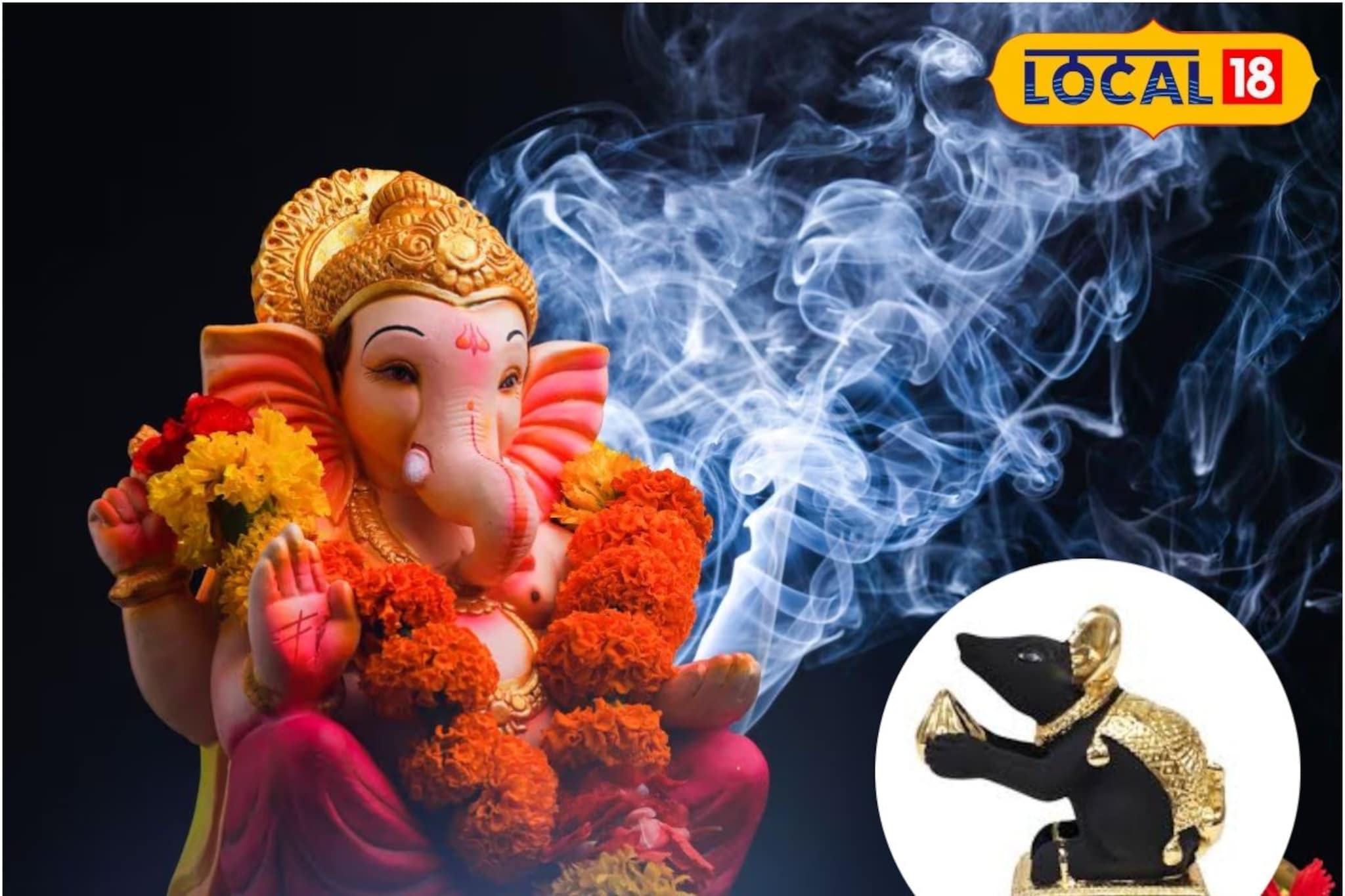 पिटुकला उंदीर गणपती बाप्पाचं वाहन का आहे? काय आहे पौराणिक कथा