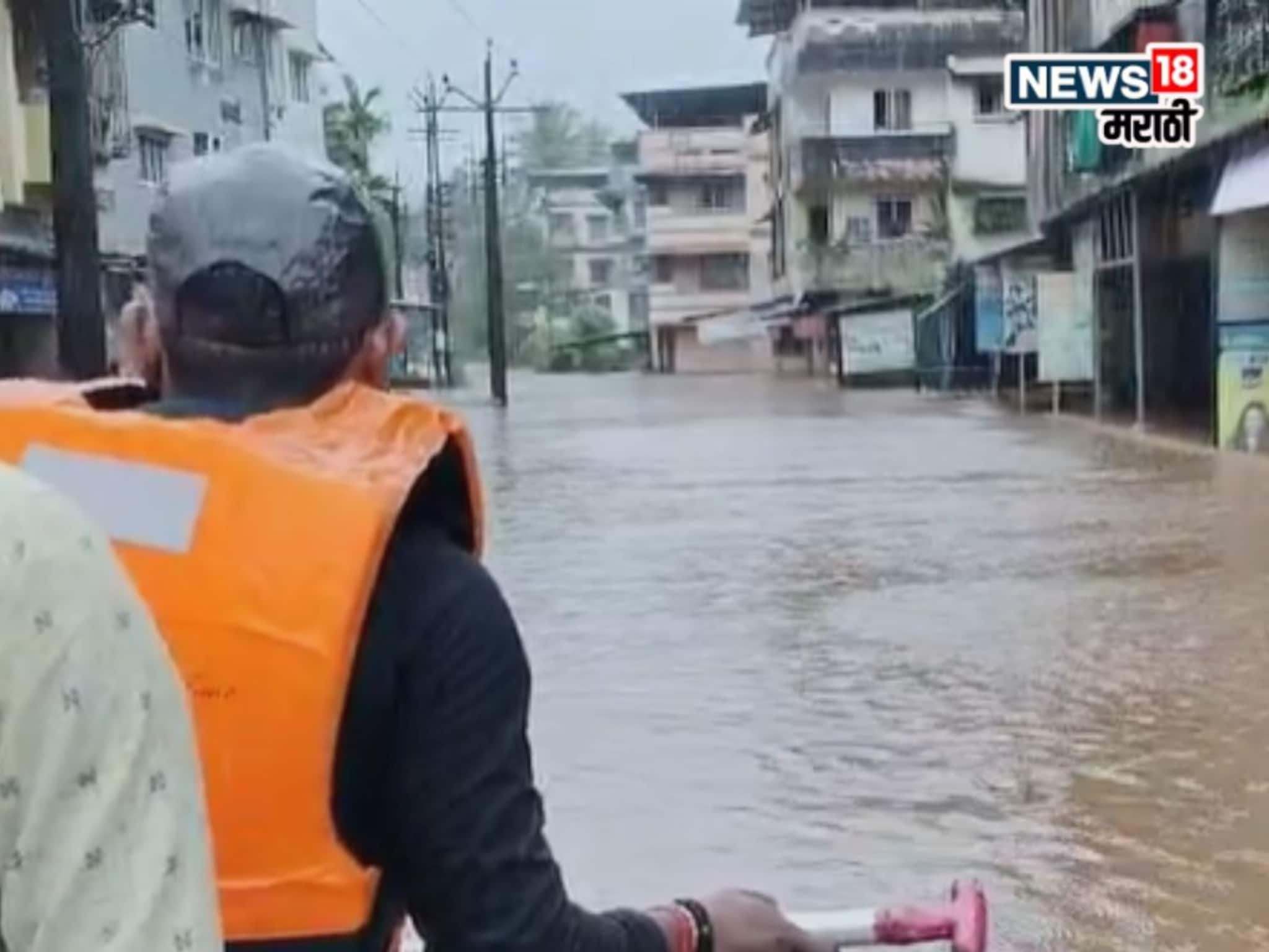 Ratnagiri Rain Updates : चिपळूणमध्ये हाहाकार! खेरडी गाव पाण्याखाली, 5 हजार लोक अडकले, मदतीसाठी आक्रोश