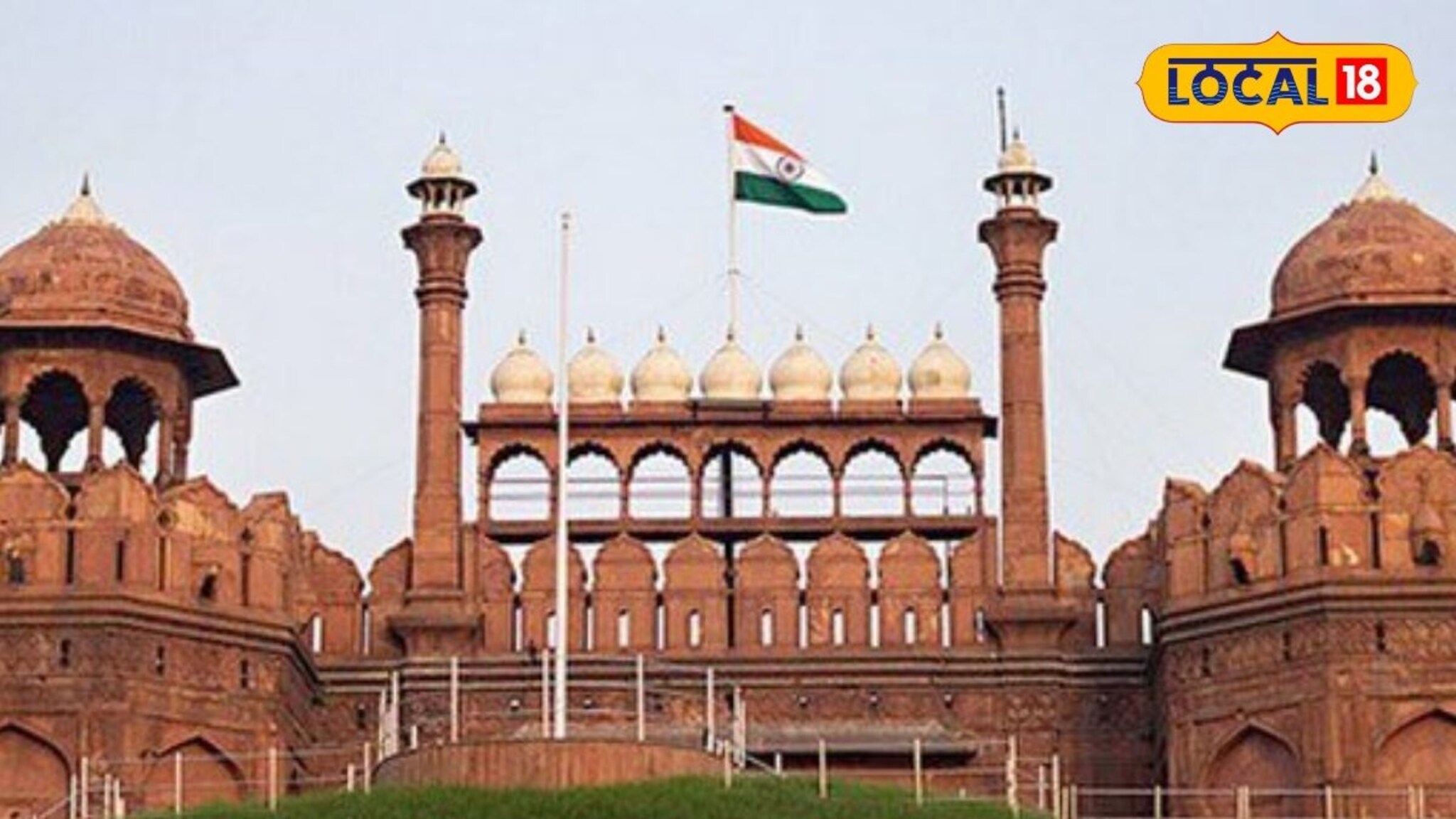 Independence Day: राज्यातील 15 सरपंचांना विशेष मान, लाल किल्ल्यावर मिळालं आमंत्रण