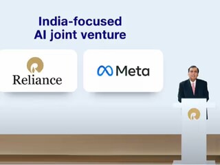 रिलायन्स रिलायन्स