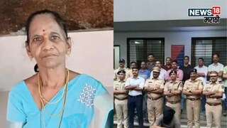 Retired Women Teacher Murder in Ratanagiri Police found criminals 