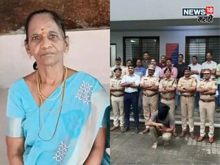 Retired Women Teacher Murder in Ratanagiri Police found criminals 