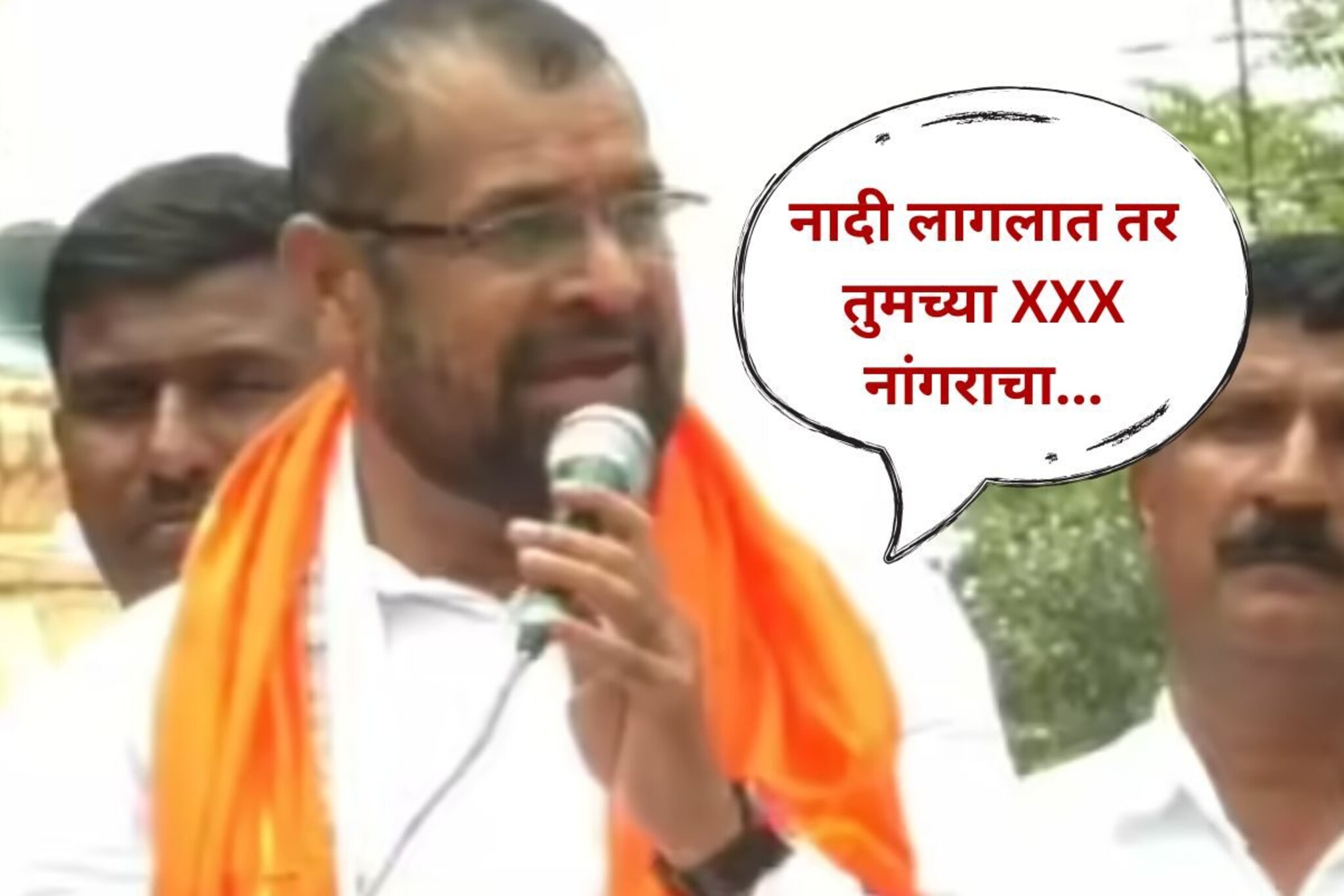 गोरक्षकांवर सदाभाऊ खोत संतापले, माझ्या नादी लागलात तर तुमच्या XXX नांगराचा...