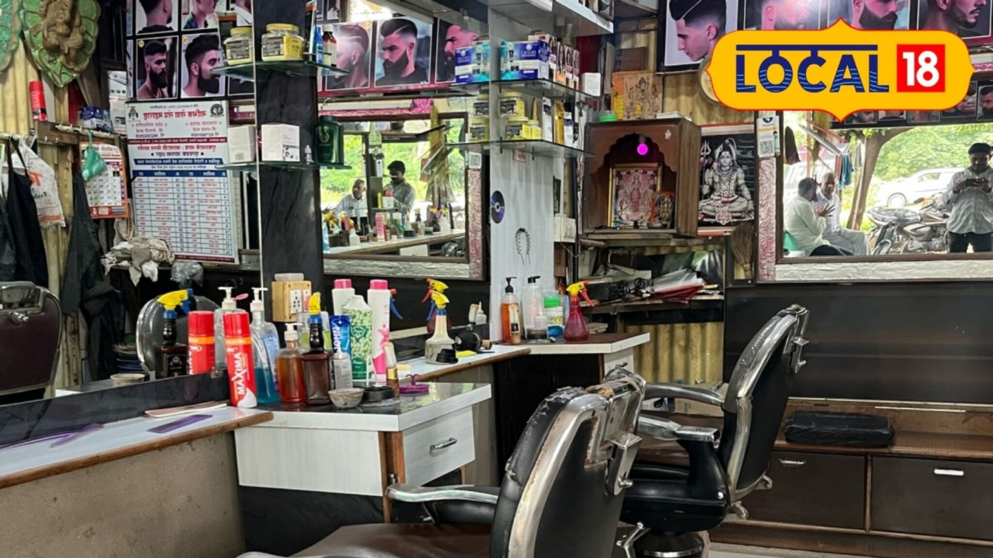 सलून व्यवसायिकांवर श्रावणात संक्रांत, ग्राहकांनी फिरवली पाठ, Video