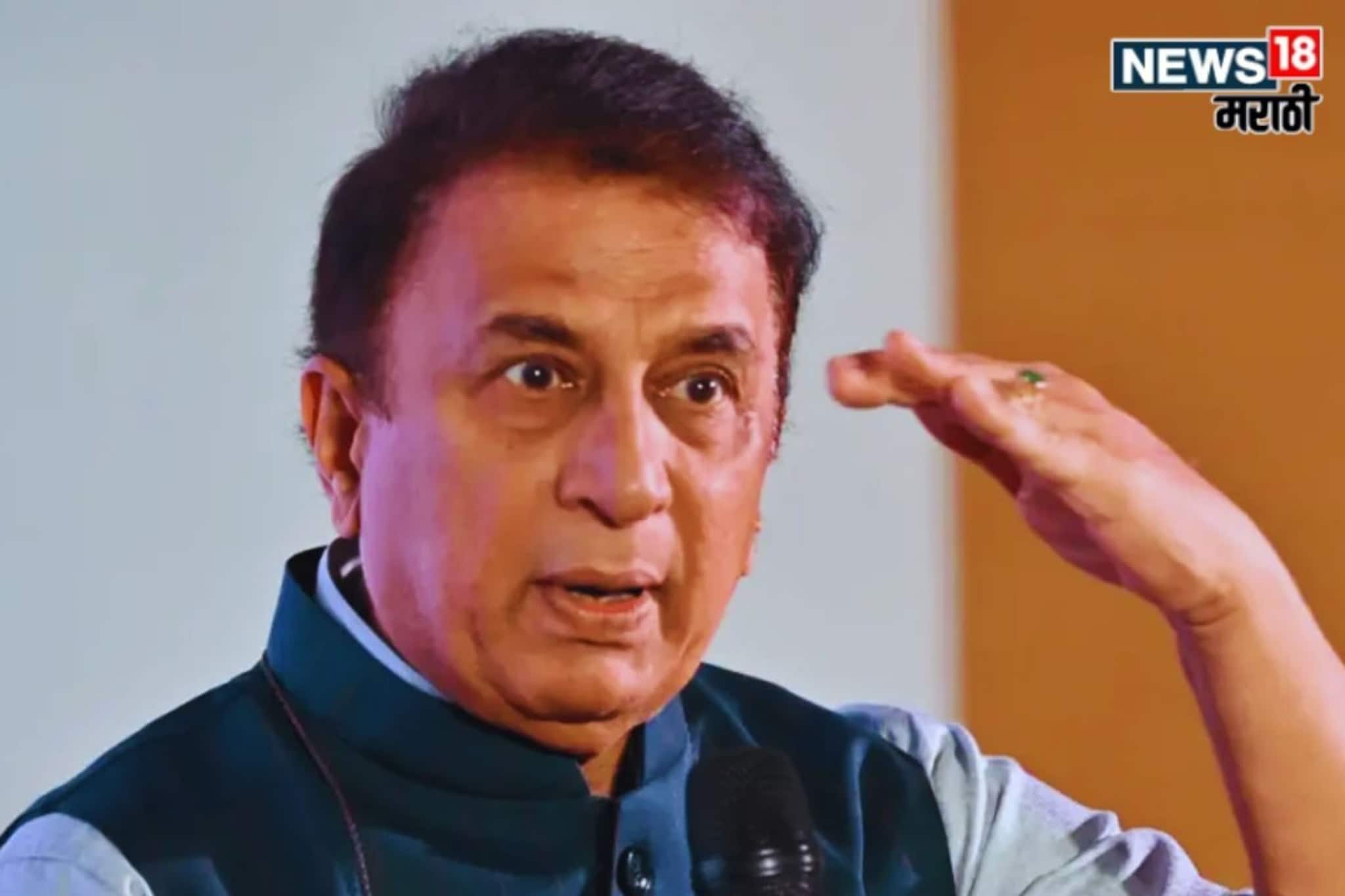 नाक खुपसण्याची गरज काय? टीम इंडियावर टीका करणाऱ्याची गावस्करांनी खडसावलं!