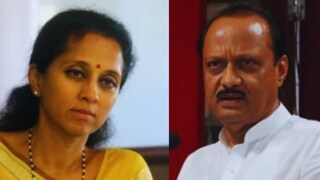 Supriya Sule On Hinjewadi