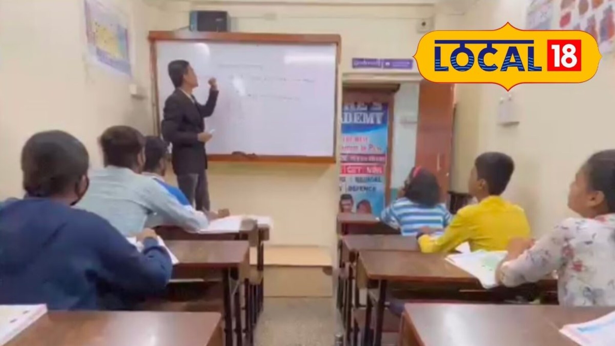 Free Education: दत्तक योजना अन् मोफत मार्गदर्शन, शिक्षकाच्या दातृत्वामुळे होतकरू मुलांना मिळतेय शिक्षणाची संधी