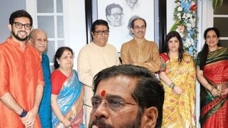 द्धव ठाकरे यांच्या शिवतीर्थ भेटीवरून एकनाथ शिंदे यांची जोरदार टोलेबाजी