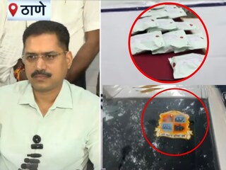 ठाणे  पोलीस