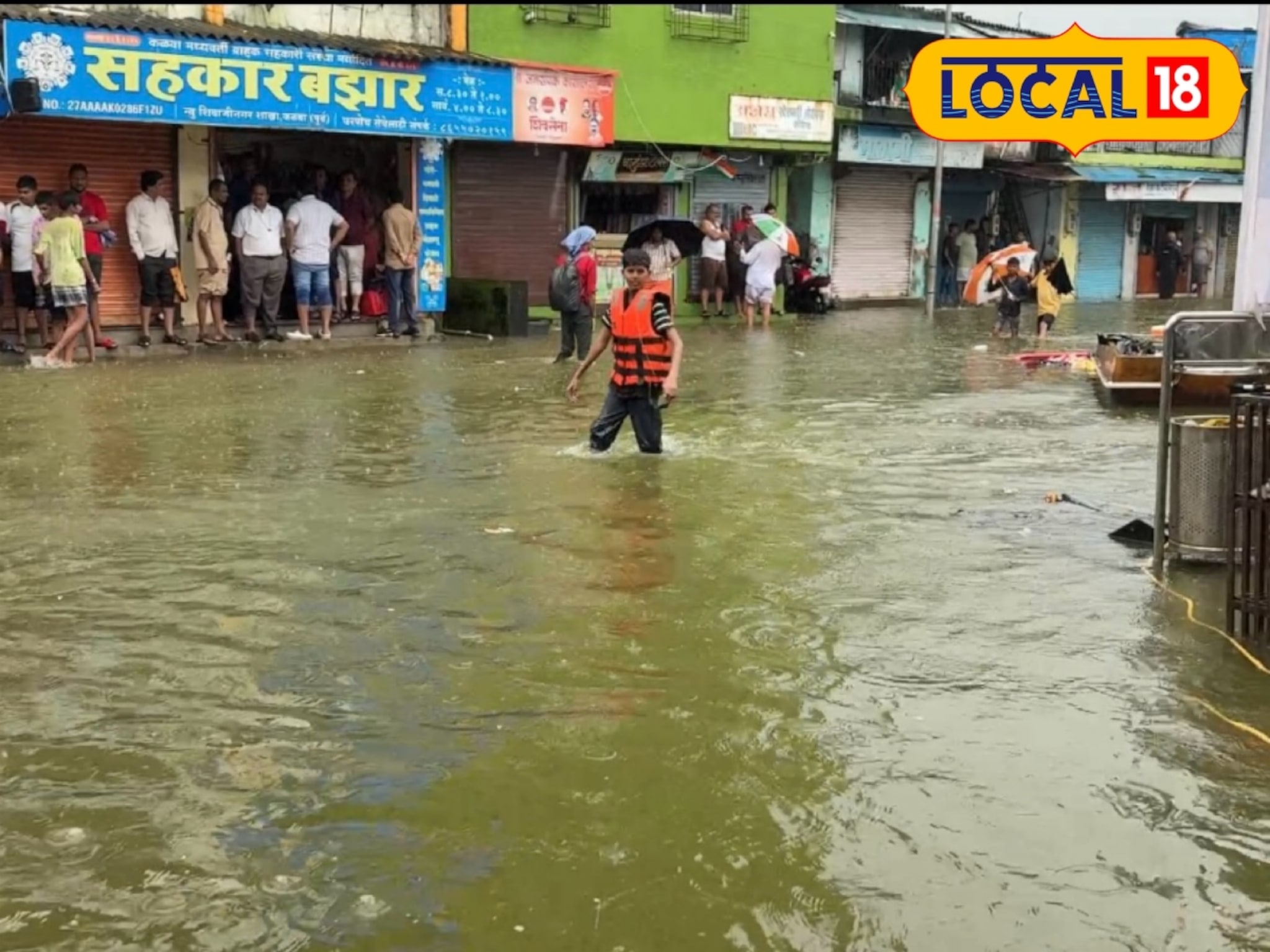 घरात कमरेपर्यंत पाणी, डोळ्यांदेखत संसाराची दैना, नागरिकांचा प्रशासनावर संताप
