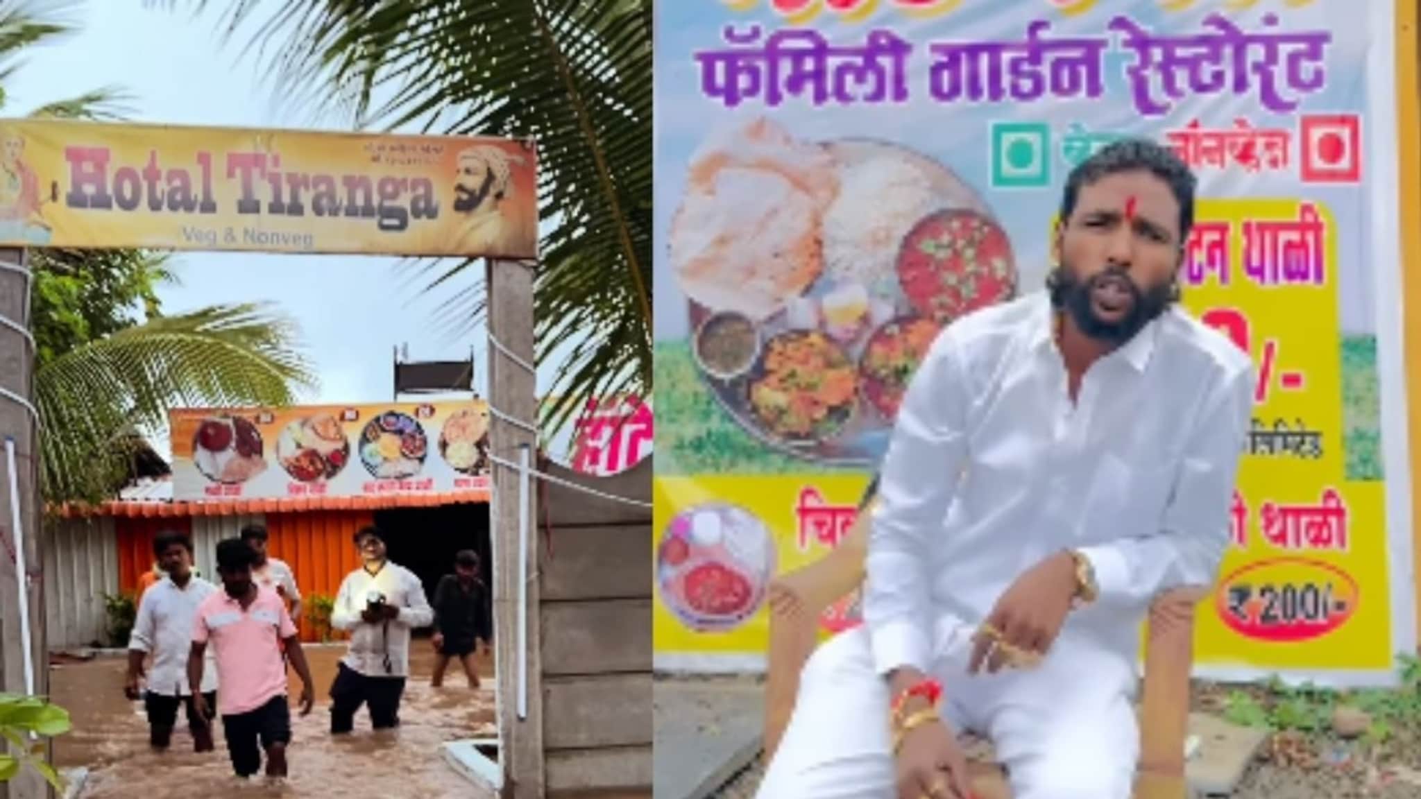 Tiranga Hotel VIDEO : दोस्त धावून आला! तिरंगा हॅाटेलचं मोठं नुकसान,मालकाला आलं रडू, भाग्यश्रीच्या मालकाने दिला धीर Tiranga Hotel VIDEO : दोस्त धावून आला! तिरंगा हॅाटेलचं मोठं नुकसान,मालकाला आलं रडू, भाग्यश्रीच्या मालकाने दिला धीर