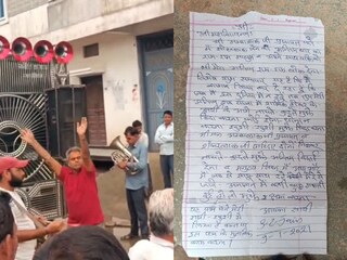 Unique Last Rite Unique Last Rite