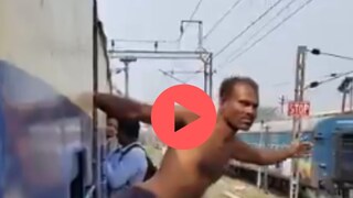 व्हायरल व्हिडीओ