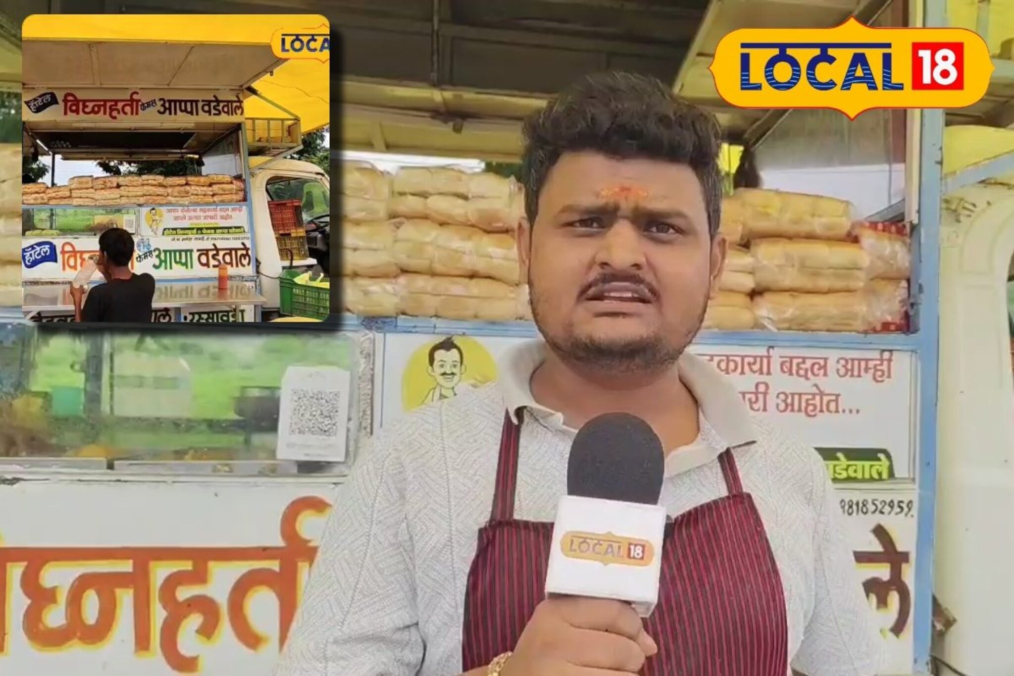 कोरोनात रोजगार गेला पण हार मानली नाही, वडापाव विक्री करून तरुण कमावतोय 200000
