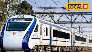 Vande Bharat Express: मुंबई-मडगाव वंदे भारत झाली 16 डब्यांची, कसं असेल गणेशोत्सवातील वेळापत्रक? 