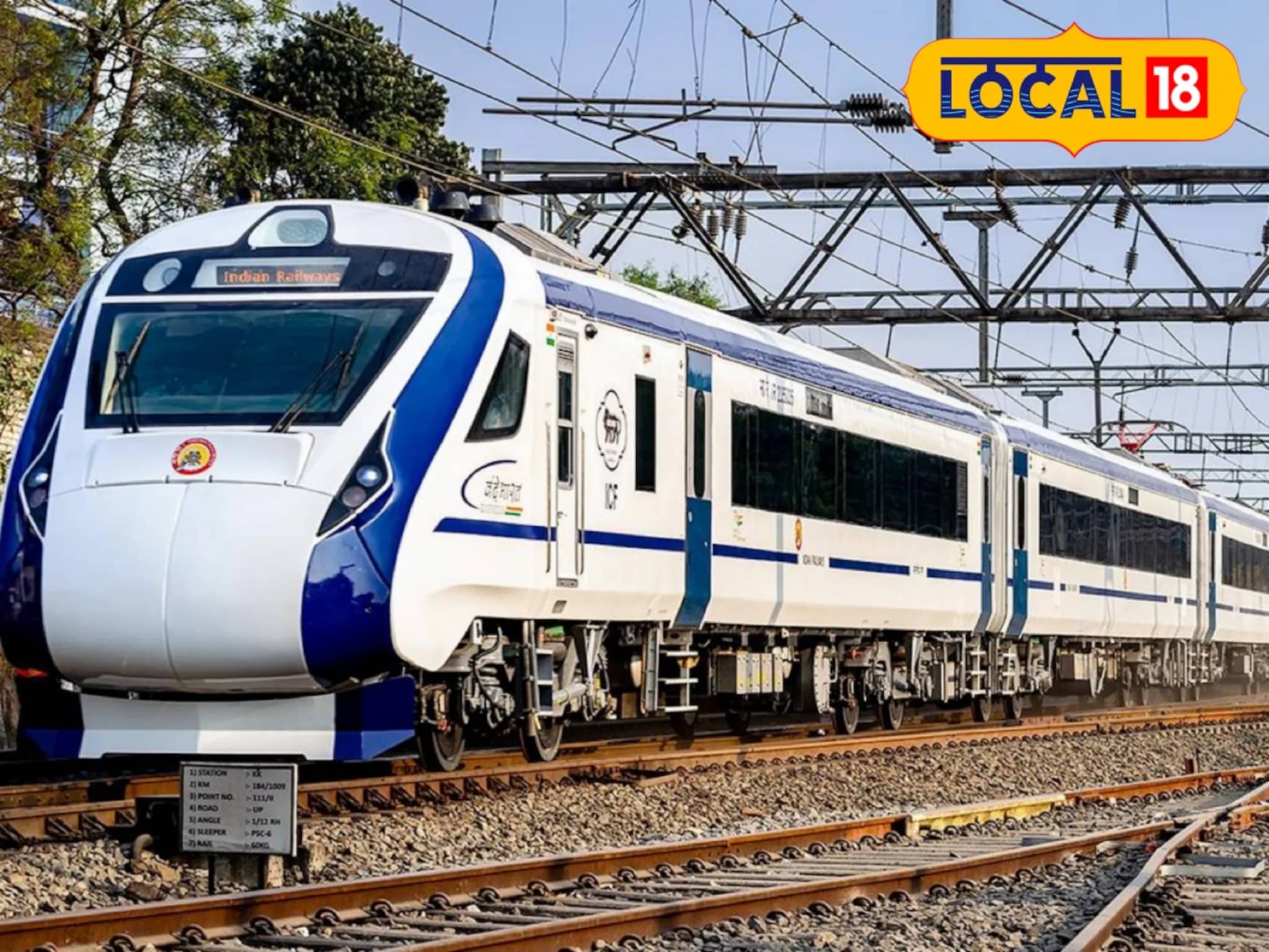 Vande Bharat Express: मुंबई-मडगाव वंदे भारत झाली 16 डब्यांची, कसं असेल गणेशोत्सवातील वेळापत्रक?