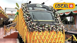 Vande Bharat: नागपूर ते पुणे आता फक्त 12 तासांत! इतक्या रुपयांत होईल प्रवास