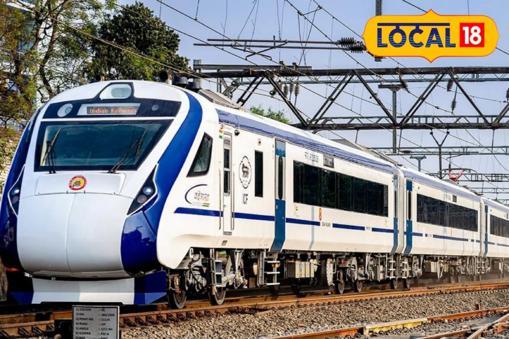 Vande Bharat Express: मुंबई-नांदेड प्रवास सुस्साट! 610 किमी प्रवास 9 तासांत