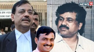 Beed Crime Will Walmik Karad get bail