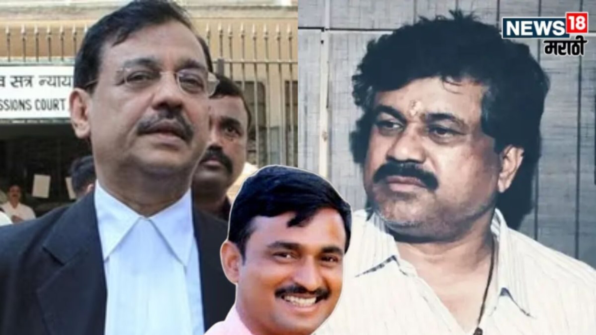 Beed : वाल्मीक कराडला जामीन मिळणार? न्यायालयाने राखून ठेवला निकाल! उज्ज्वल निकम यांची अनुपस्थिती!