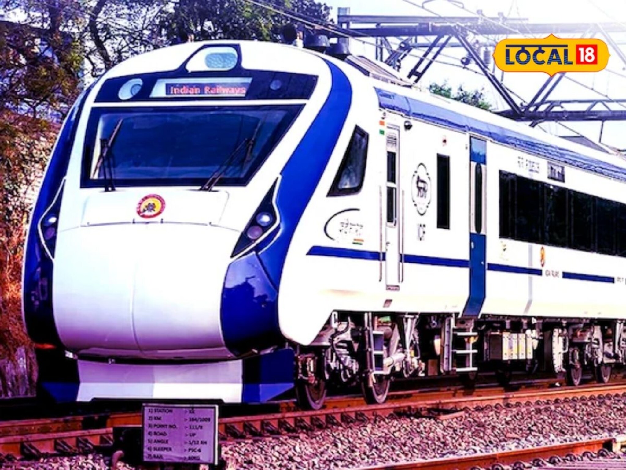 Vande Bharat: नगरकरांची भारी सोय! पुणे व नागपूरला जाण्यासाठी मिळाली वंदे भारत