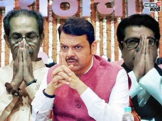 ठाकरे बंधूंच्या युतीला तीन दिवसांत धक्का? फडणवीसांचे दोन शिलेदार सज्ज, मास्टरप्लॅन समोर ठाकरे बंधूंच्या युतीला तीन दिवसांत धक्का? फडणवीसांचे दोन शिलेदार सज्ज, मास्टरप्लॅन समोर