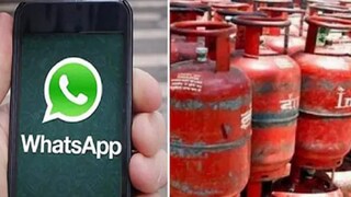 व्हॉट्सअॅप एलपीची बुकिंग 