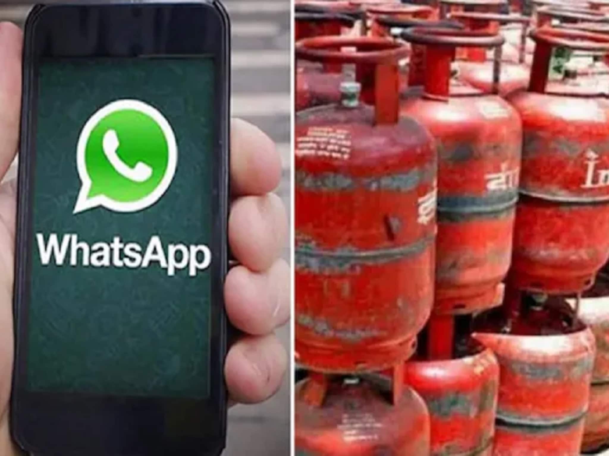 फक्त एक 'Hi' मेसेज आणि सिलिंडर बुकिंग कंफर्म! पाहा WhatsApp ची नवी ट्रिक