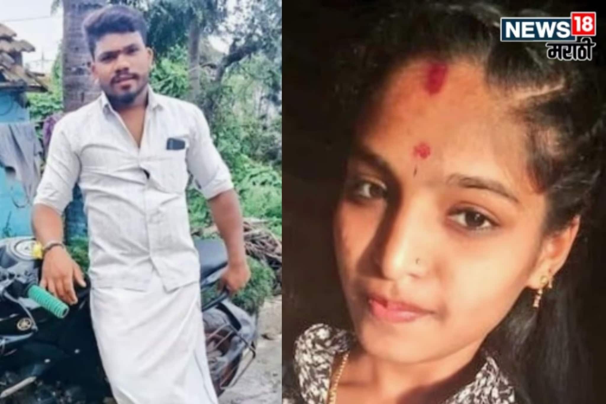 2 वर्षाच्या मुलाची आई, प्रियकराने लॉजवर बोलवलं अन् स्फोटकाची पावडर तोंडात भरली