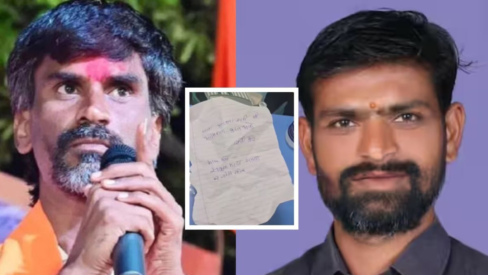 मराठा आरक्षणासाठी लातूरमधील तरुणाने प्राशन केलं विष, चिठ्ठीत काय लिहिलं?