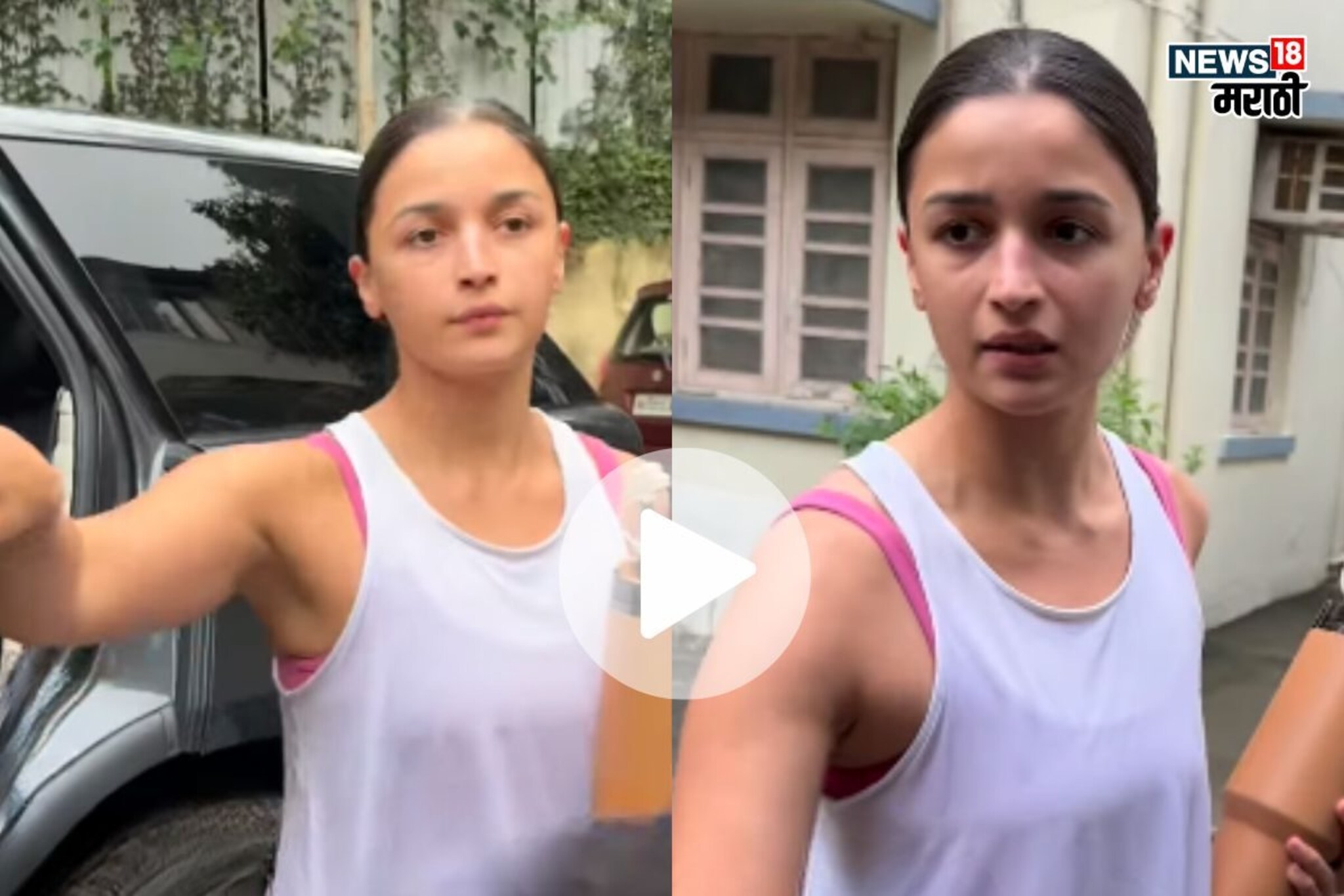 VIDEO: 'प्लीज बाहर जाओ', आलियाला पण राग येतो, पाहा का भडकली राहाची मम्मा