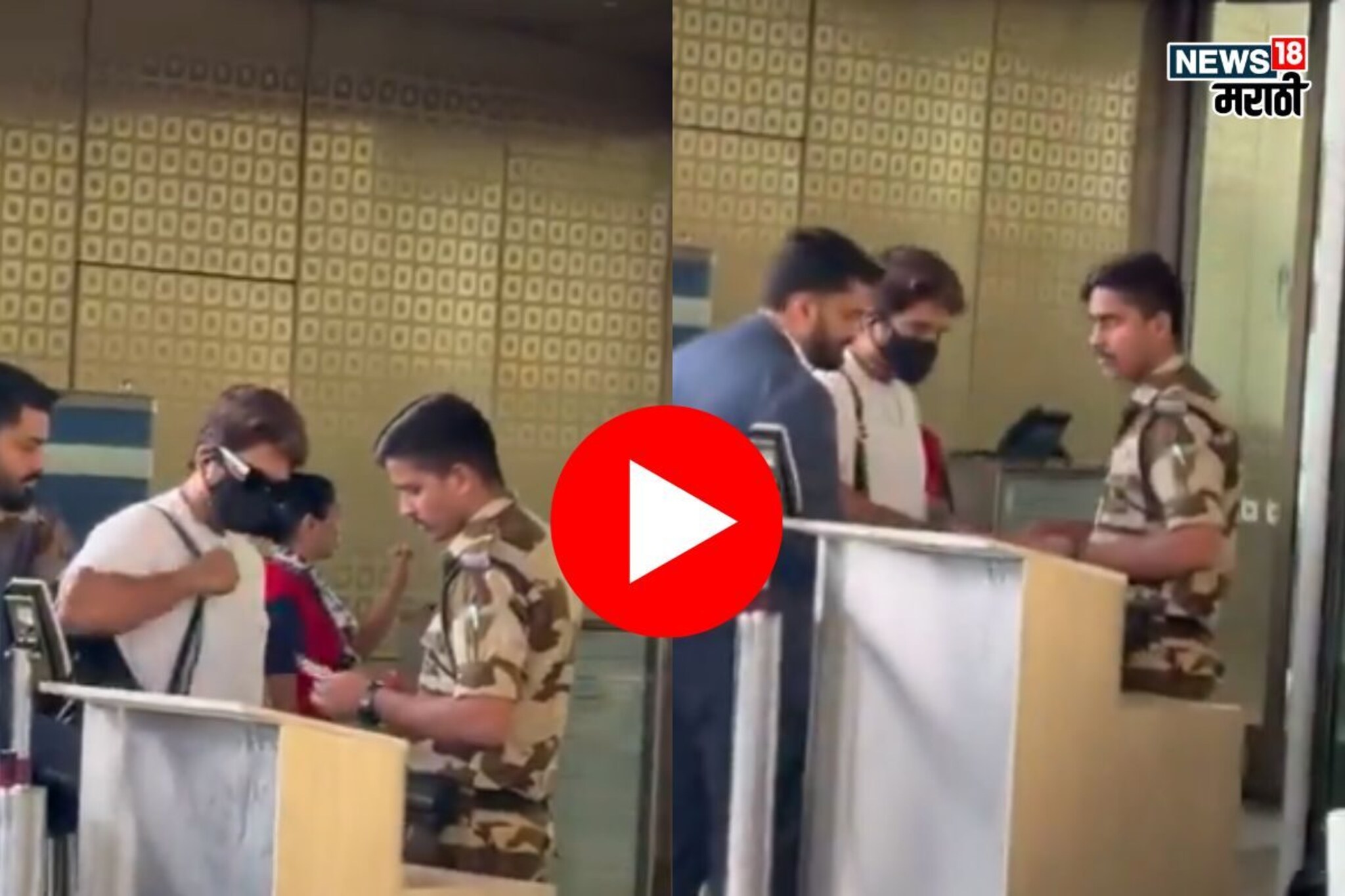 'यहा झुकनाही पडेगा', CISF ऑफिसरसमोर नाही चालली अल्लू अर्जुनची 'पुष्पागिरी',VIDEO