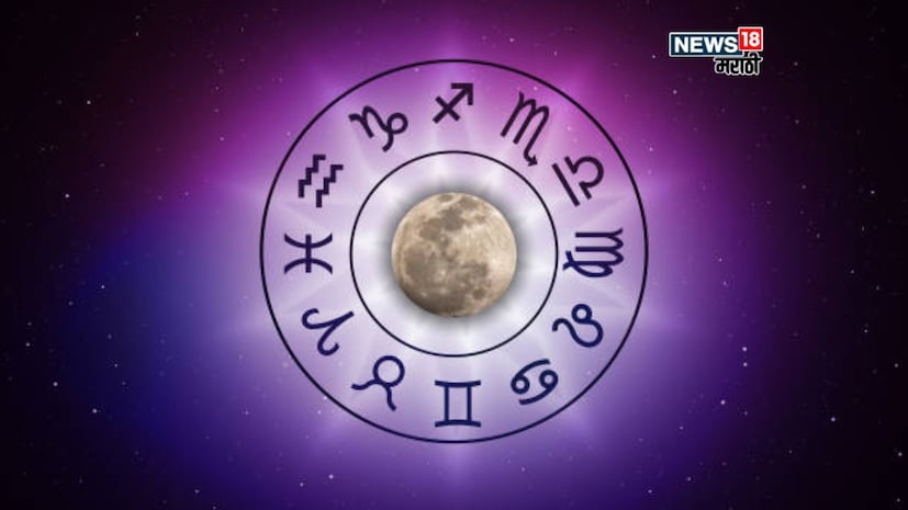 astrology news 