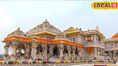 ayodhya ram mandir