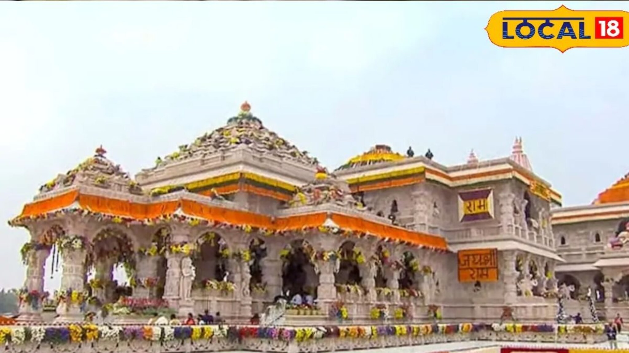 राम मंदिर उडवण्याच्या कटात सहभागी होण्याची ऑफर, बीडच्या तरुणाला थेट पाकिस्तानातू