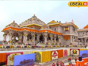 ayodhya ram mandir ayodhya ram mandir