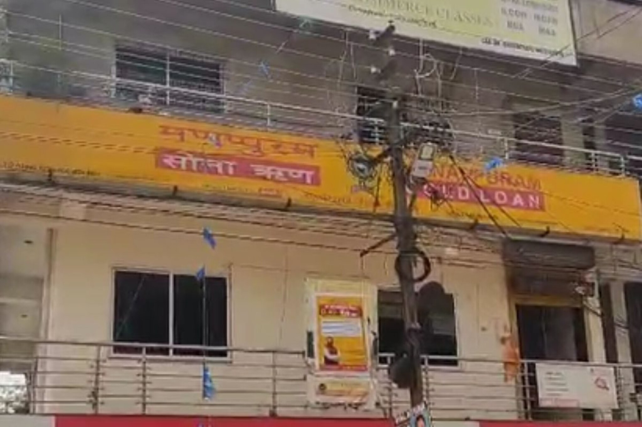 हादरवून टाकणारी घटना, गोल्ड लोन प्रकरणात फसवणूक, फिर्यादीच्या कृत्याने पोलिसांना