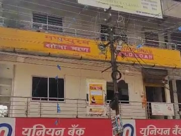  bhandara news