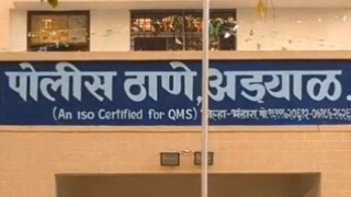 Bhjandara news Bhjandara news