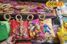 अवघ्या 2 रुपयांत खरेदी करा अन् 10 रुपयांना विका, लगेच करा बक्कळ कमाईचा श्रीगणेशा