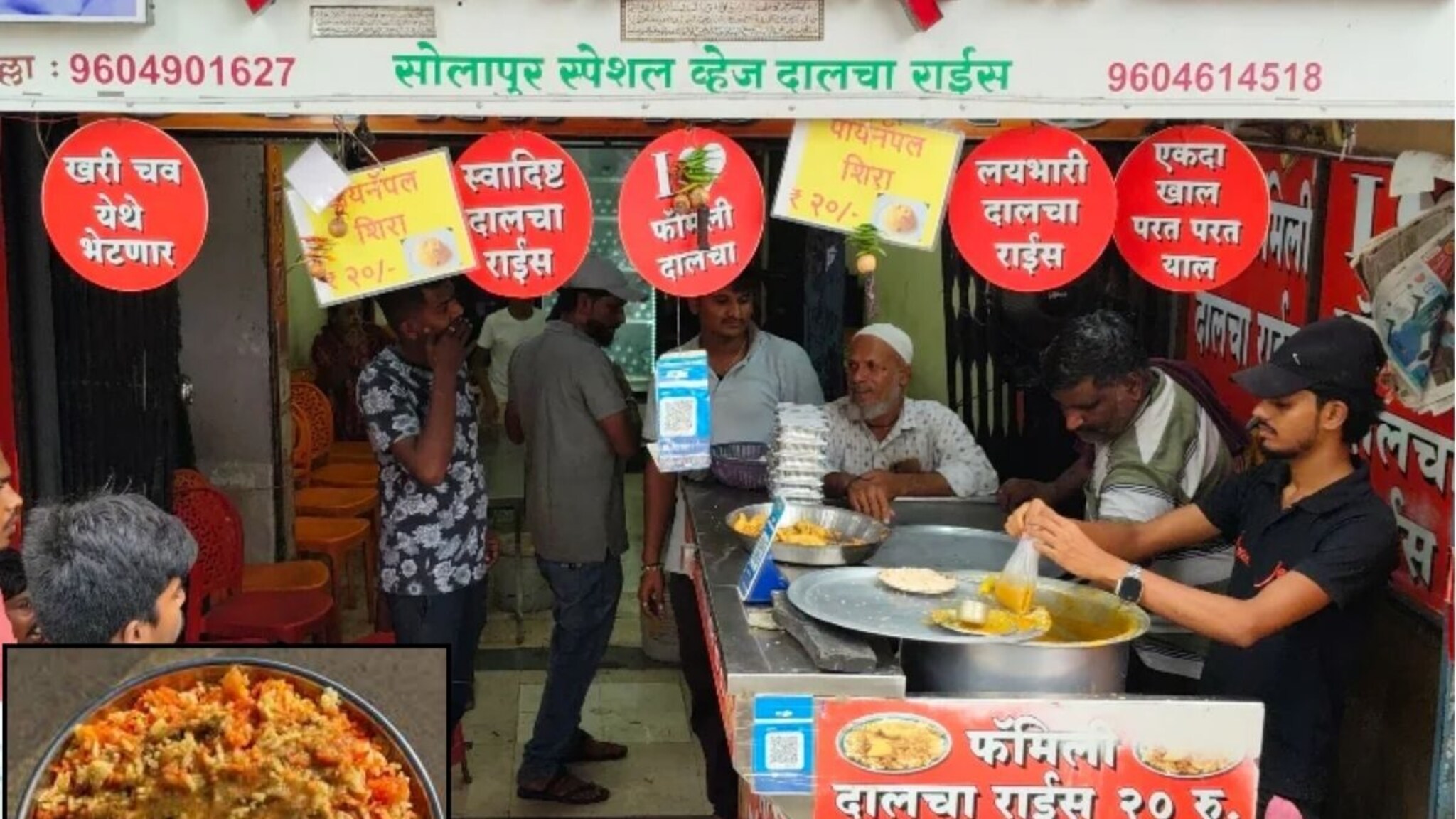 अस्सल सोलापुरी चव अन् पोटभर जेव! पिंपरी-चिंचवडमध्ये फक्त 20 रुपयांत दालचा, लोकेशन काय?