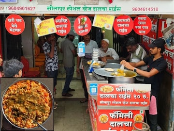 अस्सल अस्सल