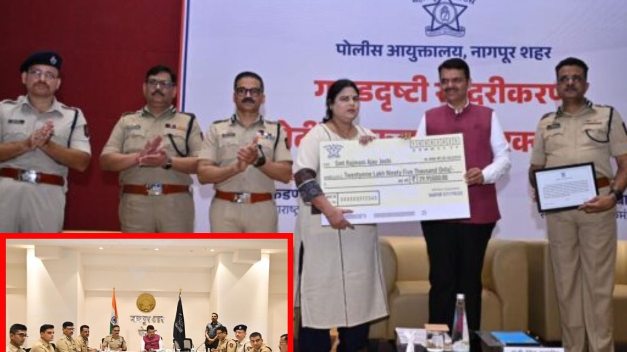 सायबर फसवणूक झालेल्या लोकांच्या गुन्ह्याचा छडा, मुख्यमंत्र्यांनी १० कोटी वाटले