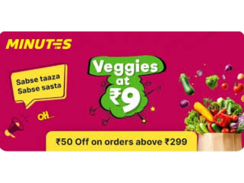 या सुटमध्ये भाज्या, फळभाज्या हे 9 रुपयांमध्ये मिळत आहेत. अनेक लोक याचा लाभ आवर्जून घेतात आणि घरपोहोच ताज्या आणि दर्जेदार भाज्या मागवतात. ज्यामुळे बाजारात जाण्याचा वेळ देखील वाचते. पण असं असलं तरी एक प्रश्न अनेकांच्या मनात उभा रहातो, तो म्हणजे 