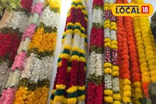 गणेशोत्सवसाठी करा हटके डेकोरेशन, ठाण्यात 30 रुपयांपासून फुलांच्या माळा, Location