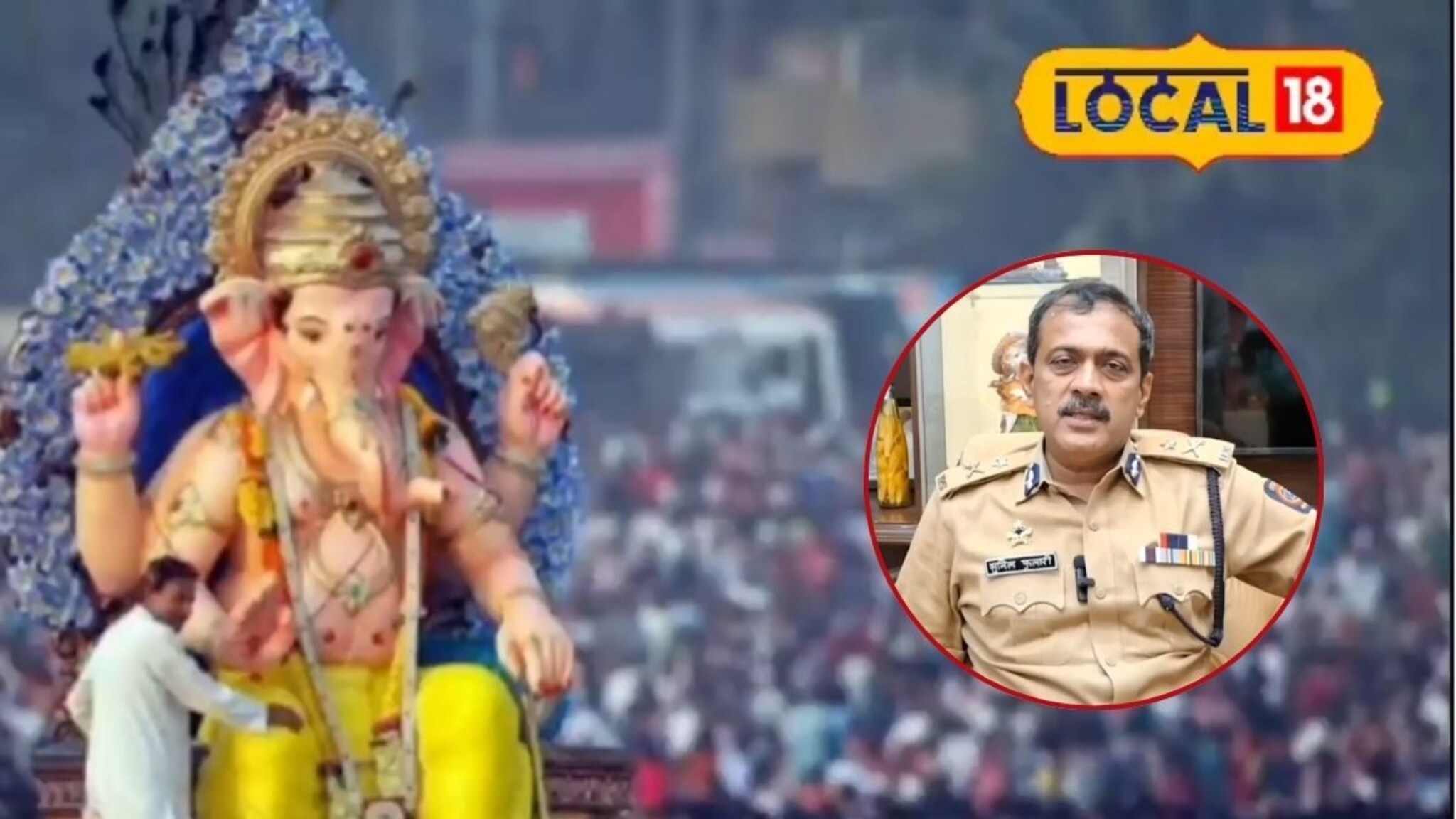 पुणे, कोल्हापूरसह 5 जिल्ह्यांत तगडा बंदोबस्त, गणेश विसर्जनाआधी पोलीस अलर्ट