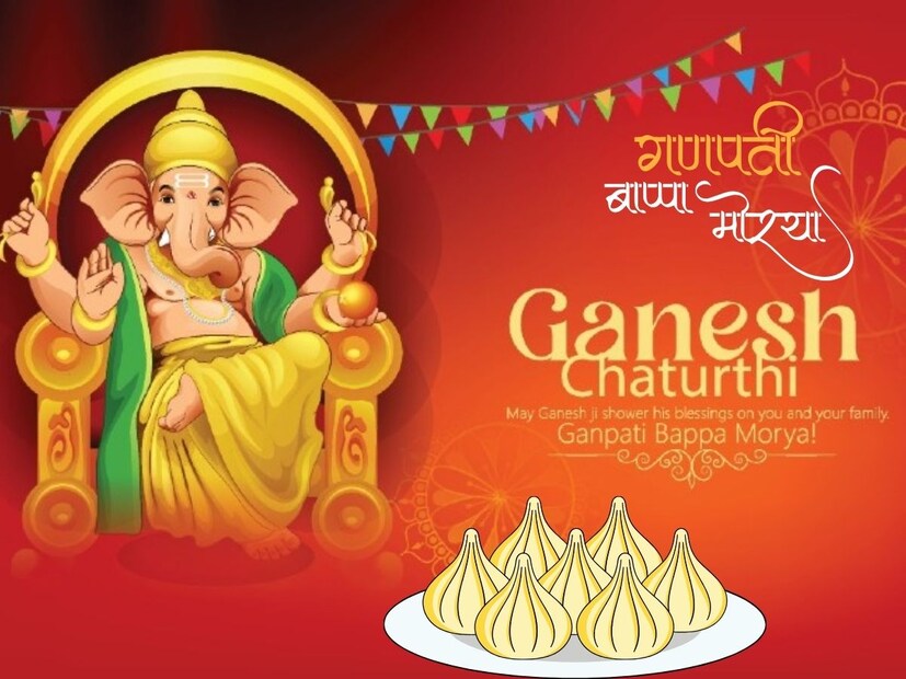 या गणेश चतुर्थीला, गणपती बाप्पा तुमच्यावर शांती, समृद्धी आणि आनंदाचा वर्षाव करो. गणेश चतुर्थीच्या हार्दिक शुभेच्छा!