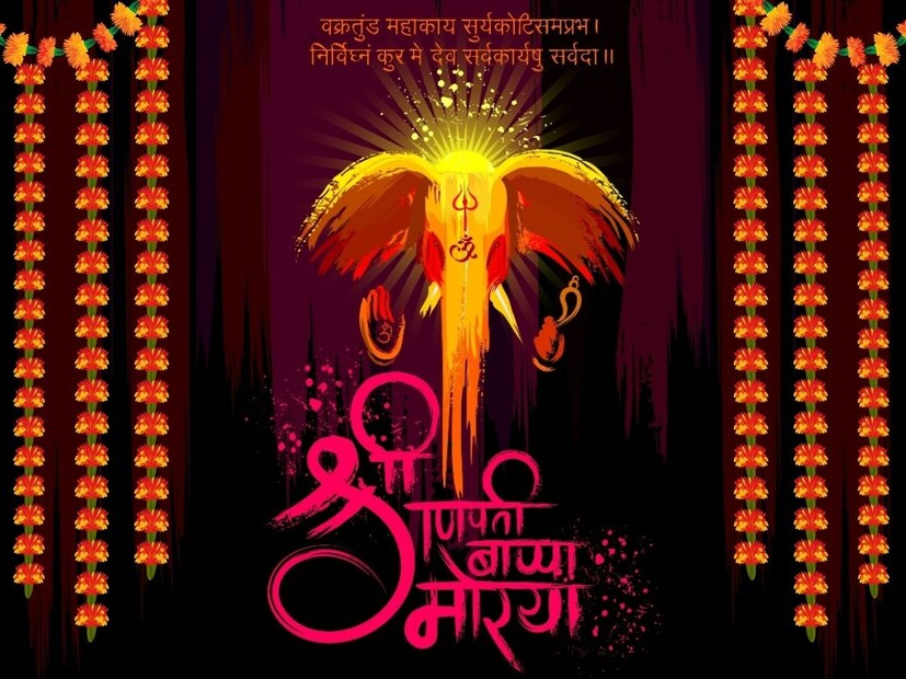 गणेश चतुर्थीच्या या मंगलदिनी, तुम्हाला सुख, उत्तम आरोग्य आणि समृद्धी लाभो. गणेश चतुर्थीच्या खूप खूप शुभेच्छा!