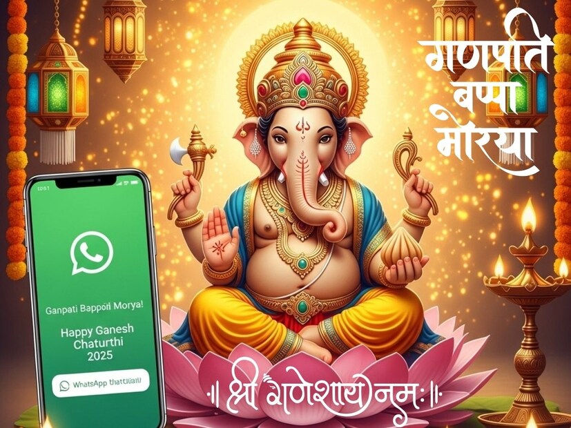 या गणेश चतुर्थीला, विघ्नहर्ता गणपती बाप्पा तुमच्या आयुष्यातील सर्व अडथळे दूर करो आणि तुमचे जीवन नव्या सुरुवाती आणि विजयाने भरून जावो. गणेश चतुर्थीच्या हार्दिक शुभेच्छा!